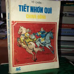 Tiết Nhơn Quí chinh đông - Tô Chẩn