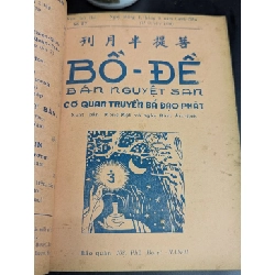 Tạp chí bồ đề nguyệt san cơ quan truyền bá đạo phật - nhiều tác giả ( từ số 25 -> 48 ) 472863