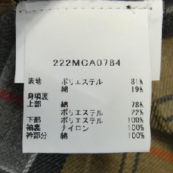 Áo khoác BARBOUR - Hàng hiệu Authentic 896798