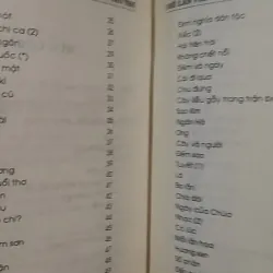 [MIỄN PHÍ BỌC SÁCH] [XƯA] Di Cảo Thơ - Chế Lan Viên 3 (1996) - Chế Lan Viên 798515