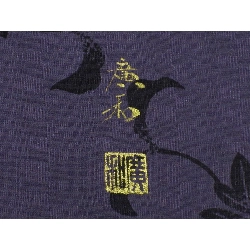 Kimono thăm viếng - Hàng hiệu Authentic 875644