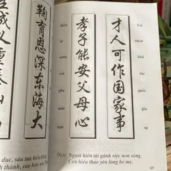 MẪU CÂU ĐỐI, HOÀNH PHI THƯỜNG DÙNG (XB 2010) 697959