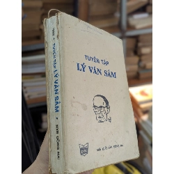 Tuyển tập Lý Văn Sâm