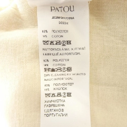 【Mã giảm giá】Patou PATOU áo khoác 645719