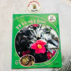 𝐒𝐞́𝐭 𝐬𝐚́𝐜𝐡 𝐪𝐮𝐚𝐧 𝐬𝐚́𝐭 𝐭𝐮̛̣ 𝐧𝐡𝐢𝐞̂𝐧 tiếng Hàn  푸른달 자연관찰(trọn bộ) 496923