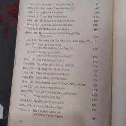 Tử Siêu y thoại  1031058