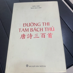 ĐƯỜNG THI TAM BÁCH THỦ - Viên Thu dịch