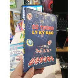 Cờ Tướng Lý Kỷ Đạo - Dương Diên Hồng 2008 mới 80% ố ẩm Sách kiến thức tổng hợp HCM1004
