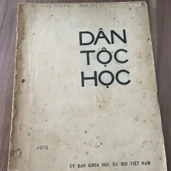 Tạp chí Dân tộc học - khổ lớn  - 3.1978 