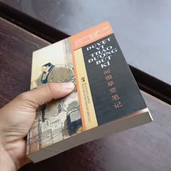 DUYỆT VỊ THẢO ĐƯỜNG BÚT KÝ 1021713