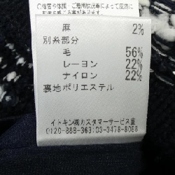 Áo khoác cardigan FRANCO FERRARO - Hàng hiệu Authentic 812410