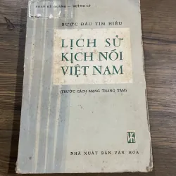 Bắt đầu tìm hiểu lịch sử kịch nói Việt Nam trước cách mạng tháng 8