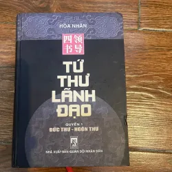 Tứ Thư Lãnh Đạo bộ 2 tập - Hoà Nhân (12) 1039776