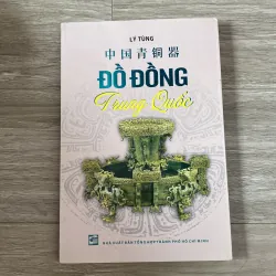 ĐỒ ĐỒNG TRUNG QUỐC (XB 2013) 1030865