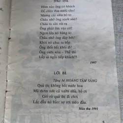 Cái sân chơi biết đi-Thơ Hoàng Tá 971360