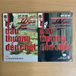 Đau thương đến chết