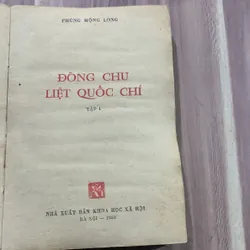 Đông chu liệt quốc, trọn bộ 8 tập, Nguyễn Đỗ Mục dịch, in năm 1988, nhiều minh hoạ 674738