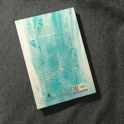 Gặp gỡ Vương Lịch Xuyên (Tập 1) - Thi Định Nhu 712453