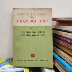 Việt Nam vong quốc sử, Việt Nam quốc sử khảo, Phan Bội Châu