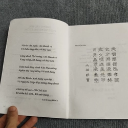 ĐẠI TƯỚNG VÕ NGUYÊN GIÁP. ANH VĂN QUA NHỮNG TRANG VĂN 551751