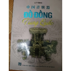 Đồ đồng Trung Quốc - 2013 - 139 trang - LỊCH SỬ - CHÍNH TRỊ - TRIẾT HỌC - ANTQ2911-80