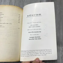 Đại việt địa dư. 3b3 574974
