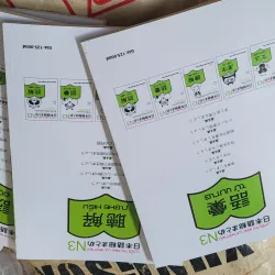 Sách Hán Tự N3 Nghiêm Toản tốt 90% 751234