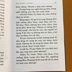 Kinh Pháp Bảo Đàn - Lục Tổ Huệ Năng Đại Sư - Người dịch: Thích Giác Phổ -  611927