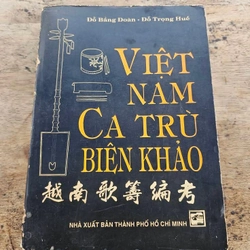 Việt Nam Ca Trù Biên Khảo - Bản in hiếm cực, quà tặng kèm)