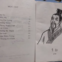 Sách - Những danh tướng Trung hoa thời xưa (Thập đại danh tướng) - Lê Giảng (Biên soạn) A1 564993