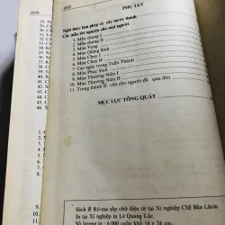 SÁCH LỄ RÔ MA ✝️ 1992 755188