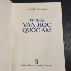 Từ điển văn học quốc âm 601639