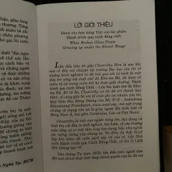 Hành trình qua cánh đồng chết- Năm xb: 2005  (dịp Tết Ất Dậu) 1003385