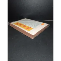 Lão Tàn du ký mới 80% bẩn bìa, ố vàng 1989 Lưu Ngạc HCM2603 VĂN HỌC 414900