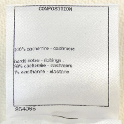 Áo cardigan CHANEL P74230K10636 23C 631604