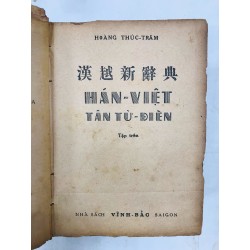 Hán Việt tân từ điển - Hoàng Thúc Trâm bản in đầu bìa cứng 128702