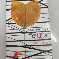 Anh sẽ lại cưa em nhé 
