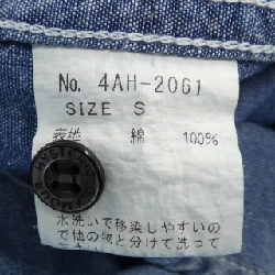 HYSTERIC GLAMOUR - Áo sơ mi - Hàng hiệu Authentic 900190