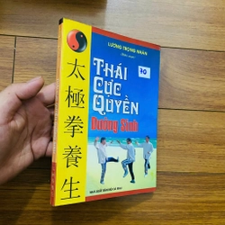 Thái Cực Quyền Dưỡng Sinh - Lương Trọng Nhàn#HATRA