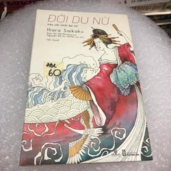 Đời du nữ - Ihara Saikaku