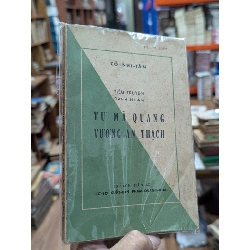 Tiểu truyện danh nhân - Cố Nhi Tân 1020011