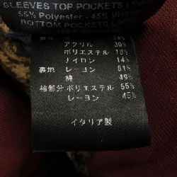 Áo khoác PALTO - Hàng hiệu Authentic 892590