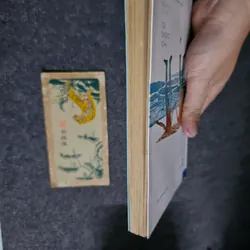 Phối giống tôi 734714