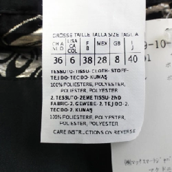 S Max Mara 910103 Váy - Hàng hiệu Chính hãng 818335