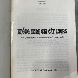 KHỔNG MINH GIA CÁT LƯỢNG 545009