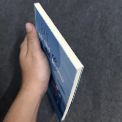 Có thể có, có thể không - Y Ban 1010229