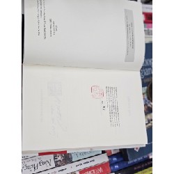 Tứ thư - Diêm Liên Khoa ( bản đặc biệt ) 69545