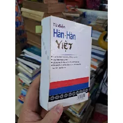 Từ điển Hàn Hàn Việt - Lê Huy Khoa - 2010 mới 90% - GIÁO TRÌNH, CHUYÊN MÔN - HCM0111 628904