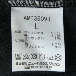 New Balance AMT35093 Sweat 633695