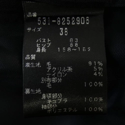 Áo khoác ADORE 531-8252906 - Hàng hiệu Chính hãng 816778